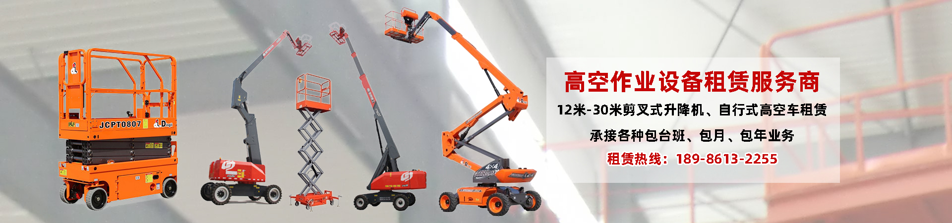 橋梁檢測(cè)車租賃圖片